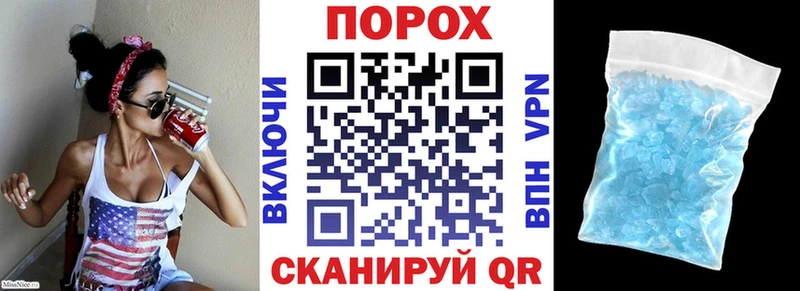 купить наркотики цена  Сельцо  Amphetamine VHQ 