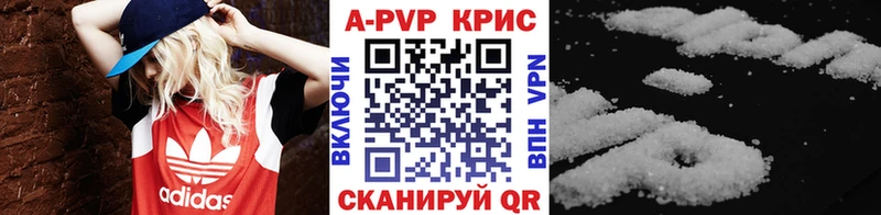 Alfa_PVP крисы CK  hydra онион  Сельцо 