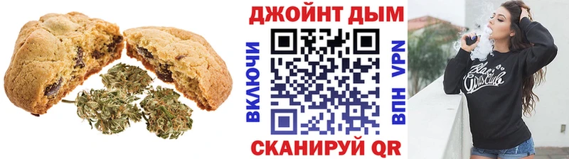 Еда ТГК марихуана  Сельцо 
