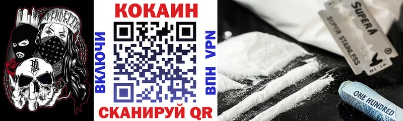 Cocaine VHQ MEGA как зайти Сельцо