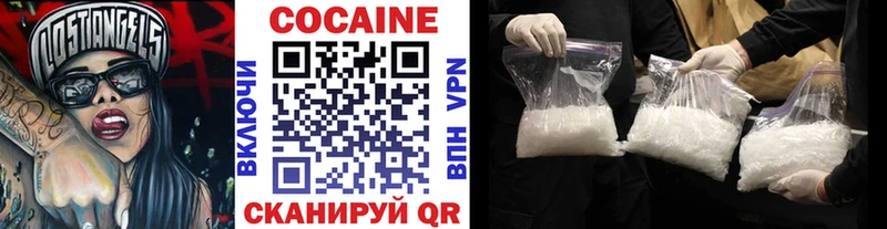 Cocaine FishScale Сельцо