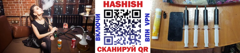 мориарти наркотические препараты  Сельцо  ГАШИШ hashish 