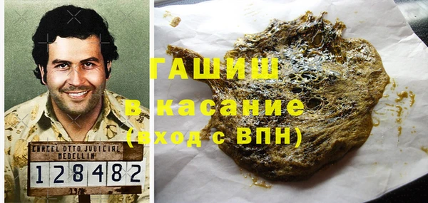 мефедрон мука Михайлов