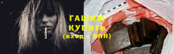 а пвп мука Ачинск