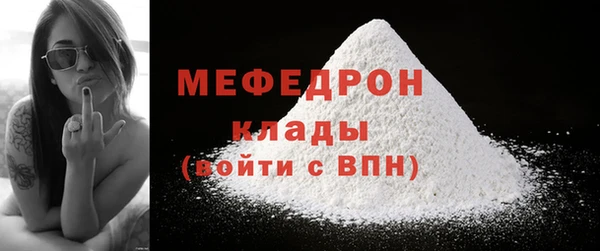 меф Михайловка