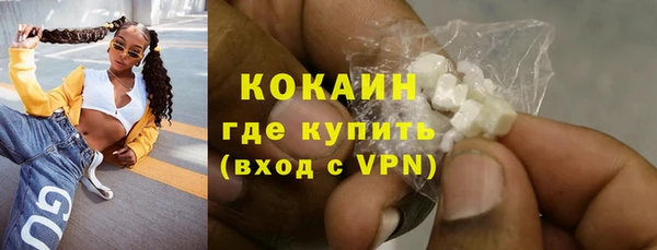 МДМА Михайловск
