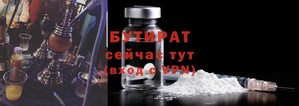 альфа пвп Артём