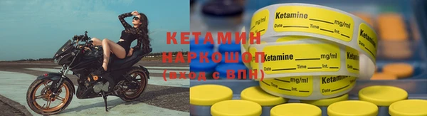 МДМА Михайловск