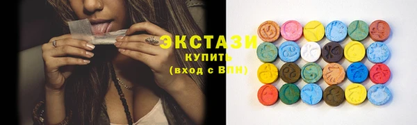 МДМА Михайловск