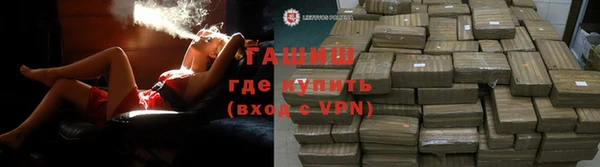 альфа пвп Артём