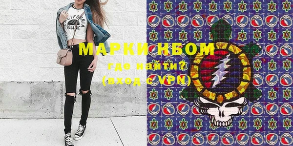 мефедрон мука Михайлов