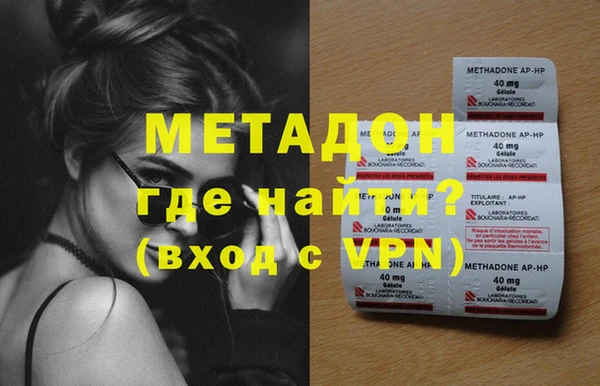 МДМА Михайловск