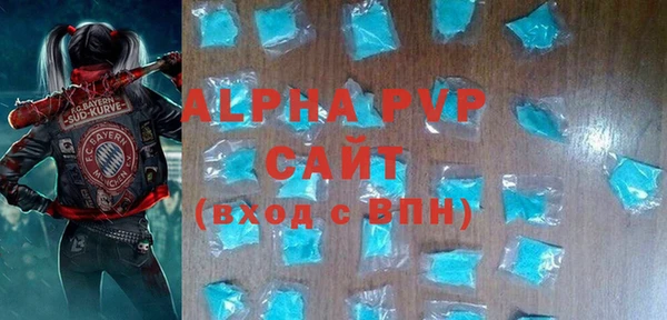 дживик Бердск