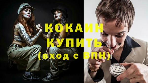 героин Алексин