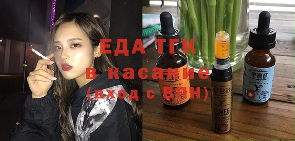 меф Михайловка