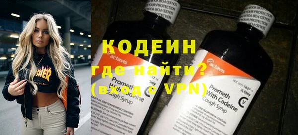 МДМА Михайловск