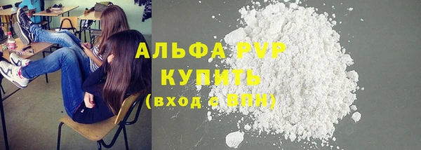 меф Михайловка