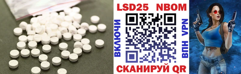 LSD-25 экстази ecstasy  mega ONION  Сельцо 