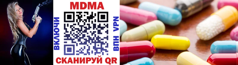 hydra как войти  Сельцо  MDMA кристаллы 