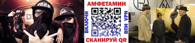 как найти закладки Сельцо МЕТАМФЕТАМИН винт