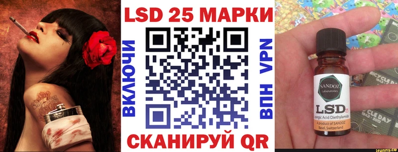 Наркотические марки 1500мкг  hydra как войти  Сельцо  купить наркотики сайты 