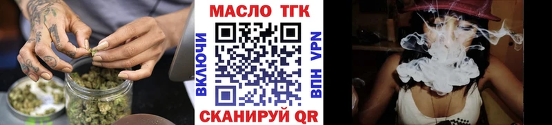 blacksprut зеркало  Сельцо  Дистиллят ТГК вейп с тгк 